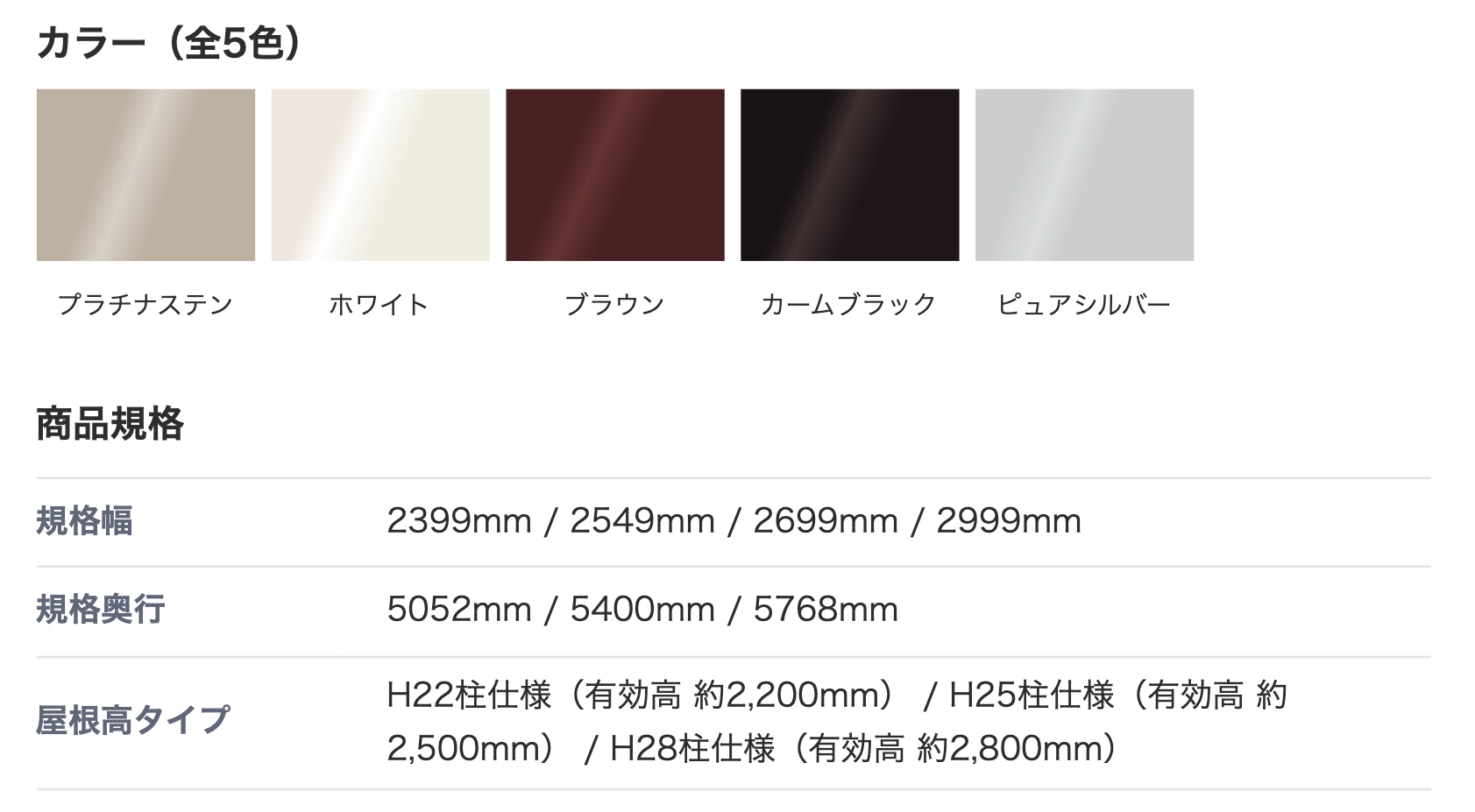 YKKアリュースのカラー表の画像