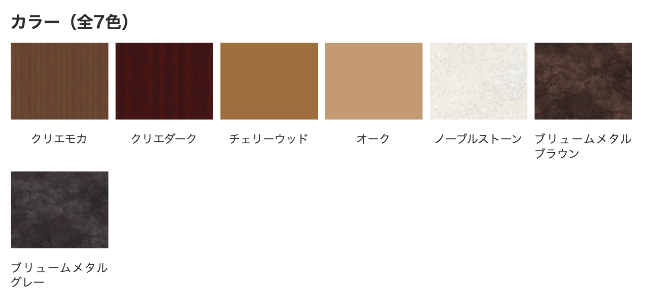 LIXIL機能門柱のカラー表の画像