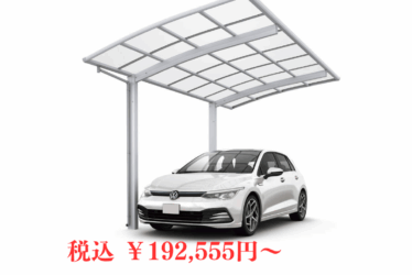 <h1 class=>【YKK AP アリュース600タイプ】</h1>