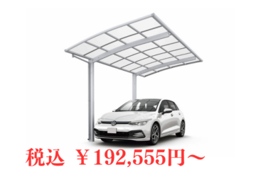 <h1 class=>アリュース600タイプ　1台用</h1>